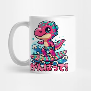 Kawaii Dinosaur Surfing Funny T-rex Mug